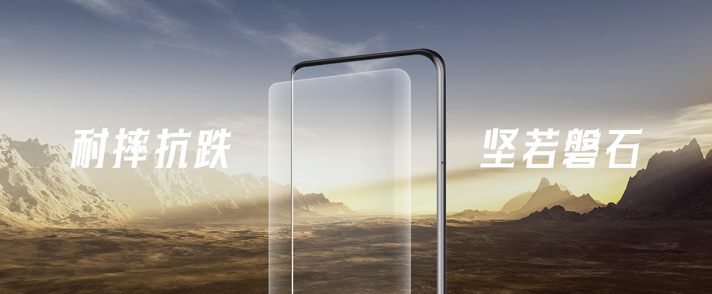 鑫景明石?微晶玻璃